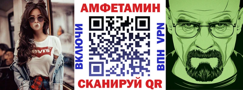 купить наркотик  ОМГ ОМГ как зайти  АМФЕТАМИН 97%  Льгов 