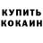 A-PVP крисы CK Markus Born