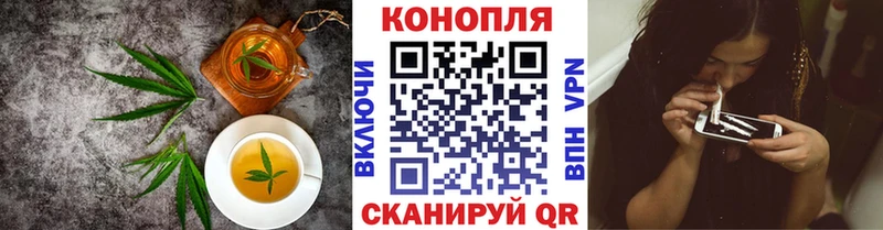 Печенье с ТГК марихуана Льгов