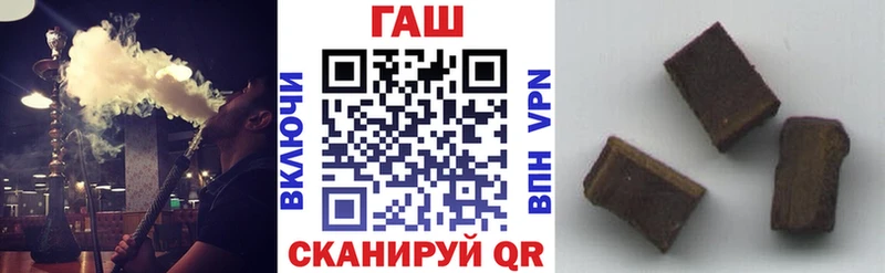 где можно купить наркотик  Льгов  Гашиш Cannabis 