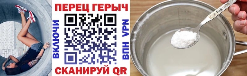 купить закладку  Льгов  Героин VHQ 