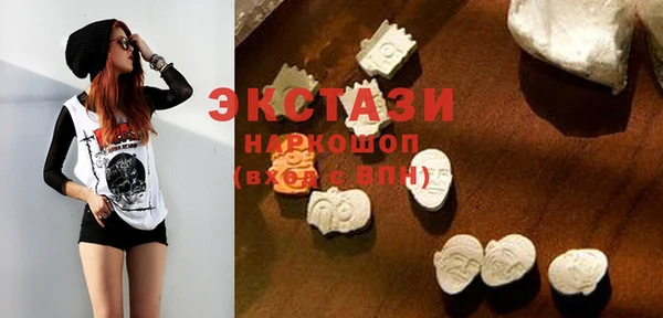 MDMA Premium VHQ Алексин