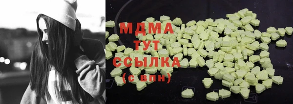 MDMA Premium VHQ Алексин