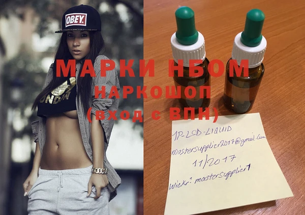 MDMA Premium VHQ Алексин