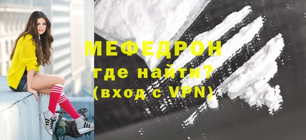 герыч Покровск