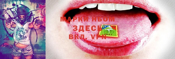 MDMA Premium VHQ Алексин