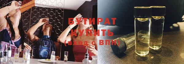 MDMA Premium VHQ Алексин