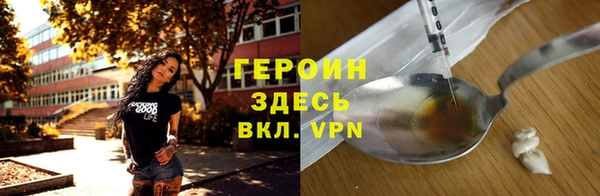 PSILOCYBIN Алзамай