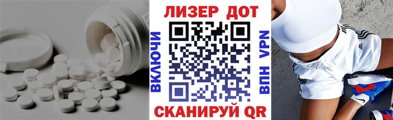 Лсд 25 экстази кислота  Льгов 