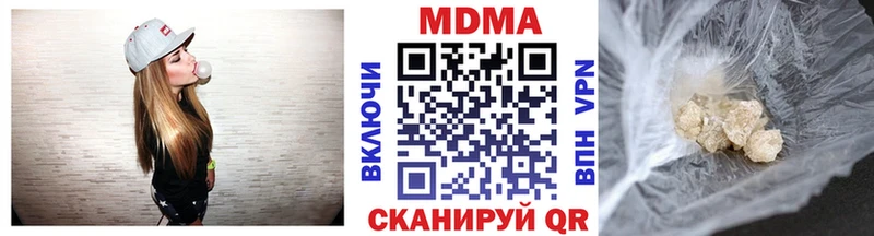 MDMA crystal  Льгов 