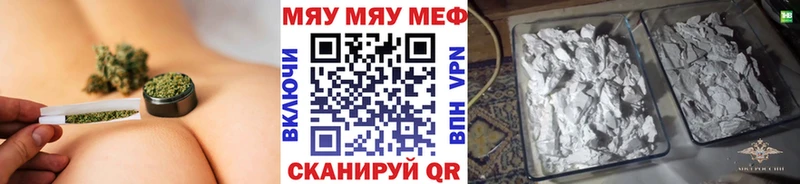Меф мука  Льгов 