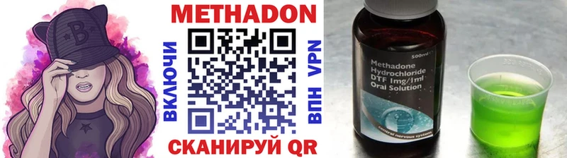 гидра зеркало  Льгов  МЕТАДОН белоснежный  как найти наркотики 