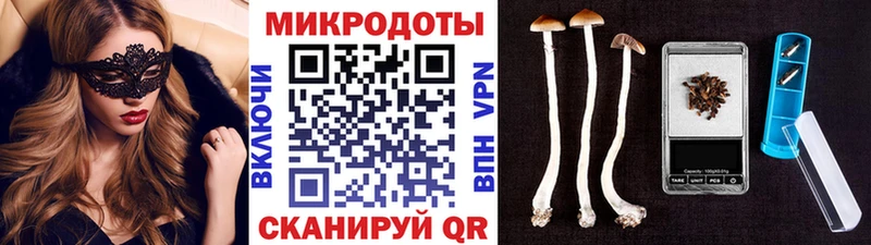 Галлюциногенные грибы прущие грибы  OMG зеркало  Льгов 